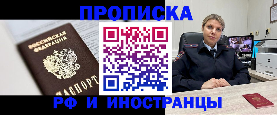 временная регистрация госуслуги в Ржеве
